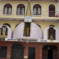 डुबानमा शवदाह