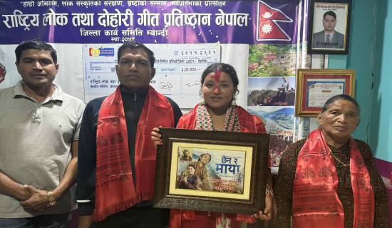 गैँडाको आक्रमणबाट एकको मृत्यु