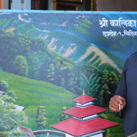 स्ववियुको गरिमा र औचित्य