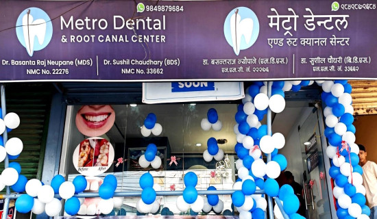 बालबालिकामा मोटोपन कसरी ?
