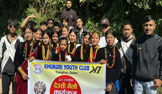 देउसीभैलोको आम्दानी सामाजिक कार्यमा खर्च गरिने