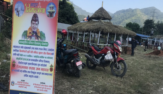 छिम्केश्वरी र बुढीमाई मन्दिरको संरक्षणका लागि महायज्ञ