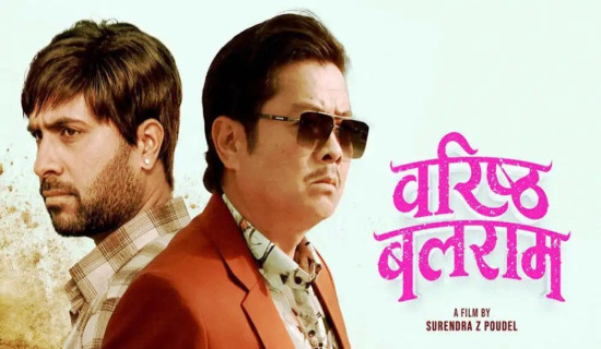 गौरीघाट-गुह्येश्वरी बाग्मती किनारमा छठघाट निर्माण सुरु