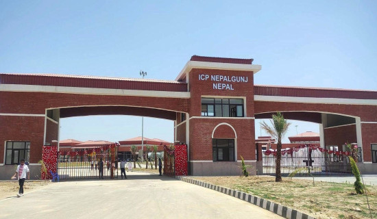 तीन महिनामा चार अर्ब ४७ करोडभन्दा बढि राजस्व सङ्कलन