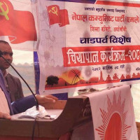 दण्डात्मक कानुन अभाव