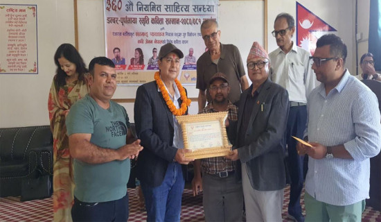 कवि भुपिन र शर्मा सम्मानित