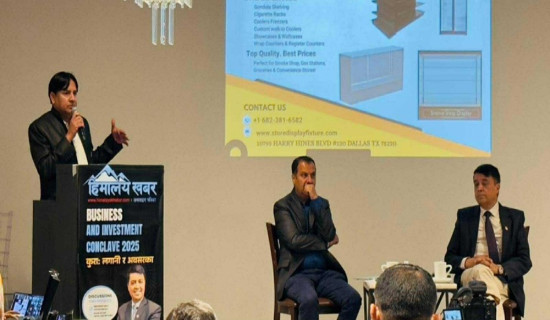 वातावरण बने जन्मभूमिमा लगानी गर्न इच्छुक छौं : प्रवासी नेपाली व्यवसायी