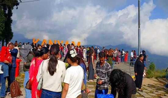 सिजनको सुरुमै अन्तु–कन्याममा पर्यटकको ओइरो