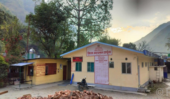 दार्चुलामा पहिलोपटक स्त्रीरोग विशेषज्ञद्वारा सेवा सुरु
