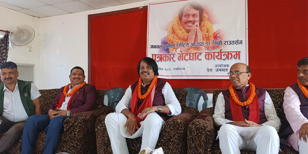 'मुलुकको हितका लागि सबैले महत्त्वपूर्ण भूमिका निर्वाह गर्नुपर्छ'