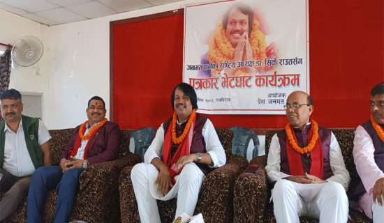 नेकपा (एस) का केन्द्रीय सदस्यसहित एमालेमा फिर्ता
