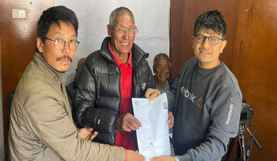 सात सय ९१ थान राष्ट्रिय परिचयपत्र वितरण