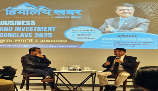 ‘नेपालमा लगानीको पर्याप्त अवसर’