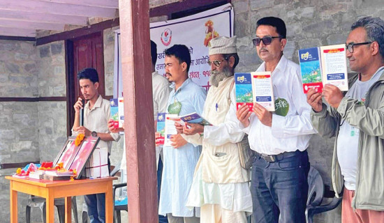 ‘धरणी’ सार्वजनिक