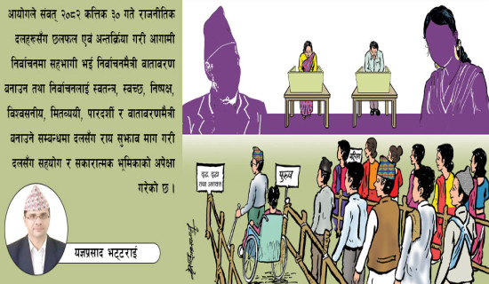 बङ्गलादेशमा भएको डुङ्गा दुर्घटनामा ३४ जनाको मृत्यु