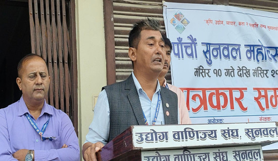 सुनवल महोत्सवमा महिला उद्यमीलाई निःशुल्क स्टल