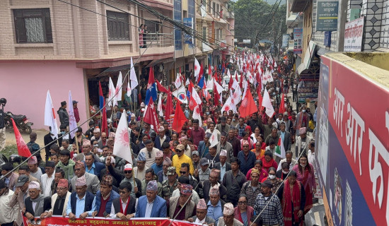 आगामी निर्वाचनमा बहुमत ल्याउने सङ्कल्पसाथ लाग्छौं : नेता भट्टराई