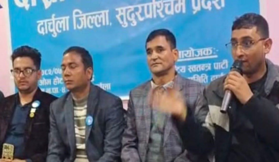 रास्वपा दार्चुलाको सभापतिमा सामन्त