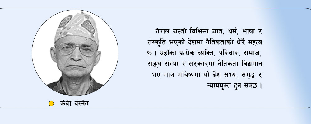 शैक्षिक सुधारको खाँचो