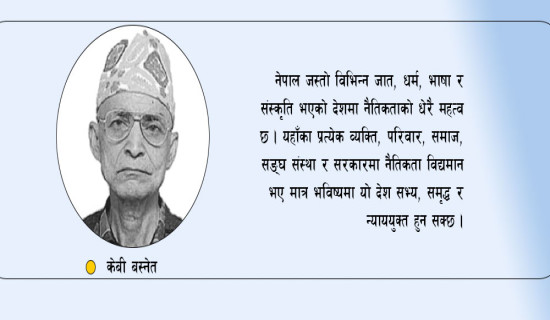 बेचिएका जुम्ल्याहा दिदीबहिनीको मिलन