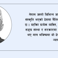 कुमारी सहकारीमा बचतकर्तालाई प्रमाणसहित निवेदन गर्न आह्वान