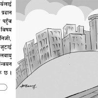 पितृपक्ष र महालय श्राद्ध