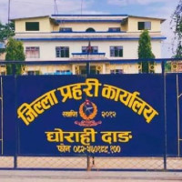 जन माविले विद्यार्थीबाट असुलेको दुई लाख ७६ हजार अख्तियारको नियन्त्रणमा