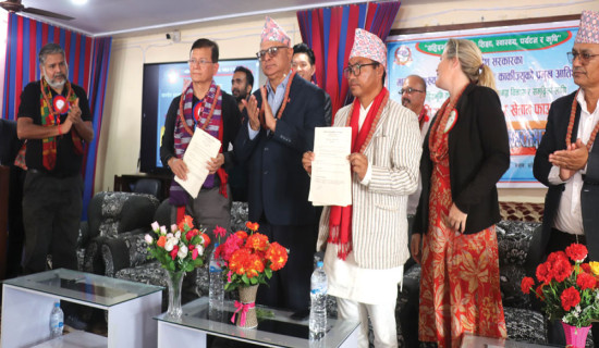 सहयोगका लागि सम्झौता सम्पन्न