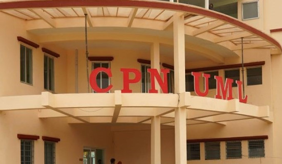 एमाले सचिवालय बैठक शनिबार बस्ने