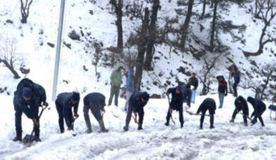 सडकको हिउँ पन्छाएर पदयात्रीलाई सहजीकरण गर्दै सशस्त्र प्रहरी