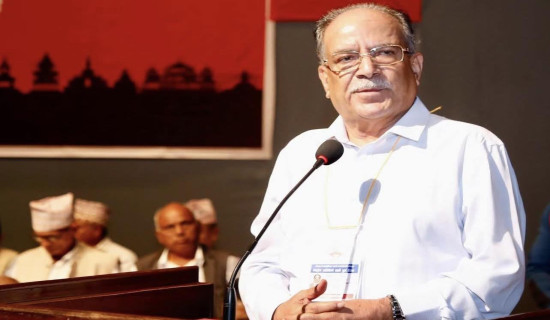 राष्ट्रिय एकताको साझा मोर्चामा गोलबन्द हुन प्रचण्डको आह्वान