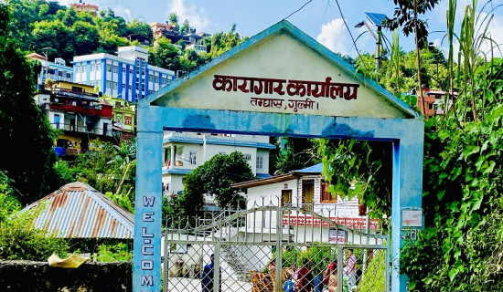 गुल्मी कारागार : २५ जनाको क्षमता, १०८ जना कैदीबन्दी