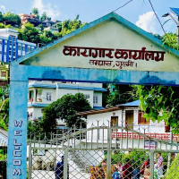 पिजी सिट कम दिएकोमा चिकित्सक सङ्घको आपत्ति