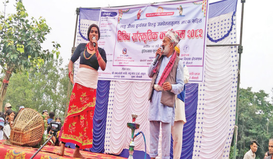 दुर्व्यसनबाट  सजग रहन नाटक