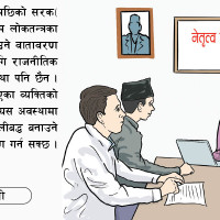 मध्यपुर थिमि महोत्सव सम्पन्न