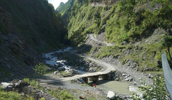सरकारको नीति तथा कार्यक्रम (पूर्णपाठ)