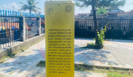 केराखेतीबाट वार्षिक एक करोड ५० लाख आम्दानी