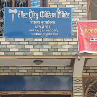 आइभिएफ केन्द्रमा विकृति, कार्यविधि बनाउँदै स्वास्थ्य मन्त्रालय