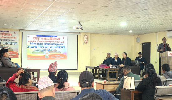 लुम्बिनी प्रदेशमा मनाइयो जनयुद्ध दिवस