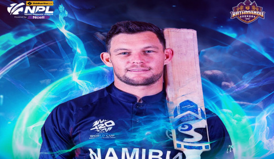 इरसमस पुन: काठमान्डु गोर्खाजमा