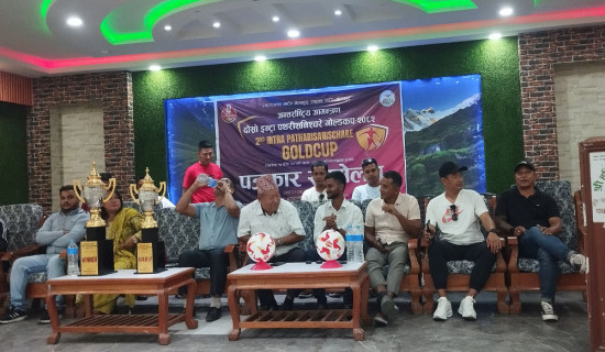 पथरीशनिश्चरे गोल्डकपको तयारी