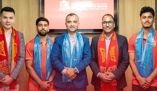 लुम्बिनी लायन्सलाई शाइन रेसुंगा विकास बैंकको साथ