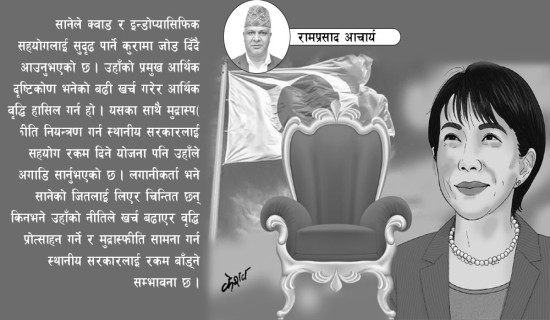 पर्न थाल्यो ‘मोन्था’को असर