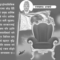 कावासोती –१७ का वडा सदस्य मीनबहादुर महतोको लोभलाग्दो मेवाखेती