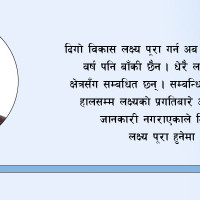 पर्न थाल्यो ‘मोन्था’को असर