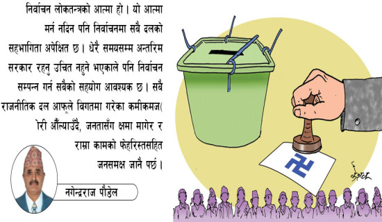 पर्न थाल्यो ‘मोन्था’को असर