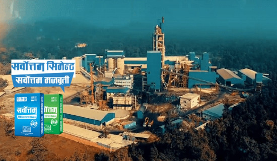 देशका विभिन्न भागमा पश्चिमी वायु र ‘मोन्था’ चक्रवातको आंशिक प्रभाव