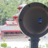 प्रविधि विकासमा निजी क्षेत्रको सहभागितामा जोड