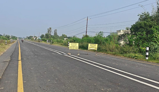 ओझेलमा ऋणीमोच्छ तीर्थस्थल