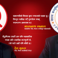 मङ्गलबार र बुधबार देशभर वर्षा हुने, ३४ जिल्लामा रेडअलर्ट जारी